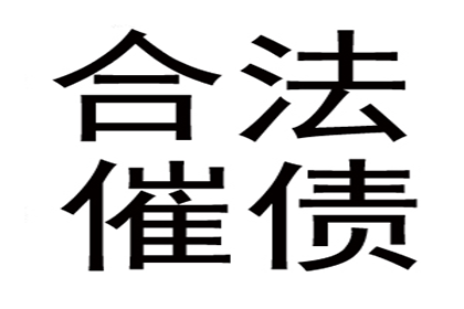 欠款不归还如何提起诉讼？